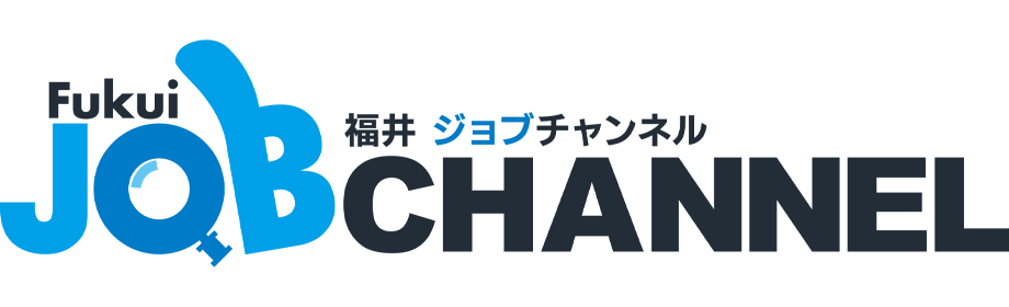 福井ジョブチャンネル
